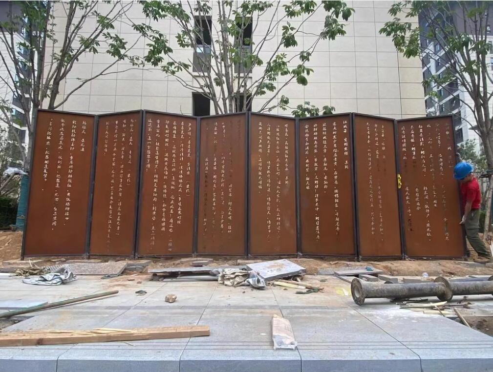 拉萨耐候钢屏风